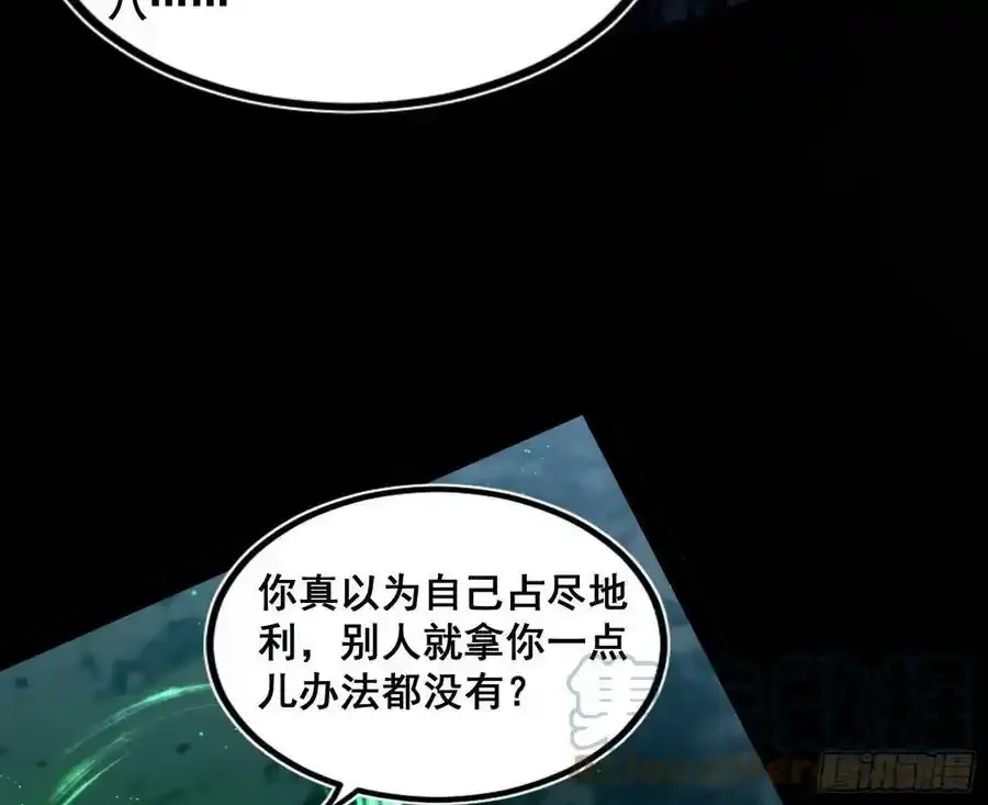 化神VS化神128