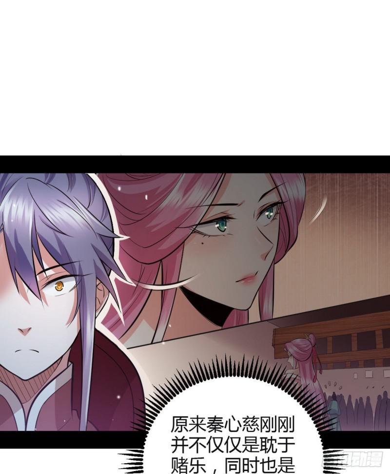 我要装个大逼98