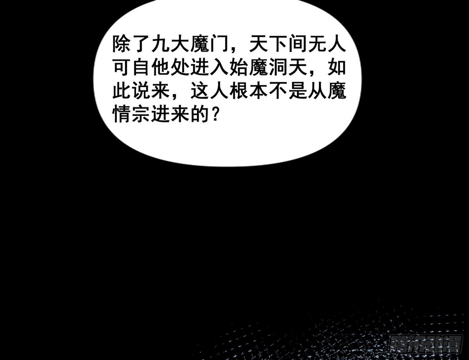 颜如玉的脑补77