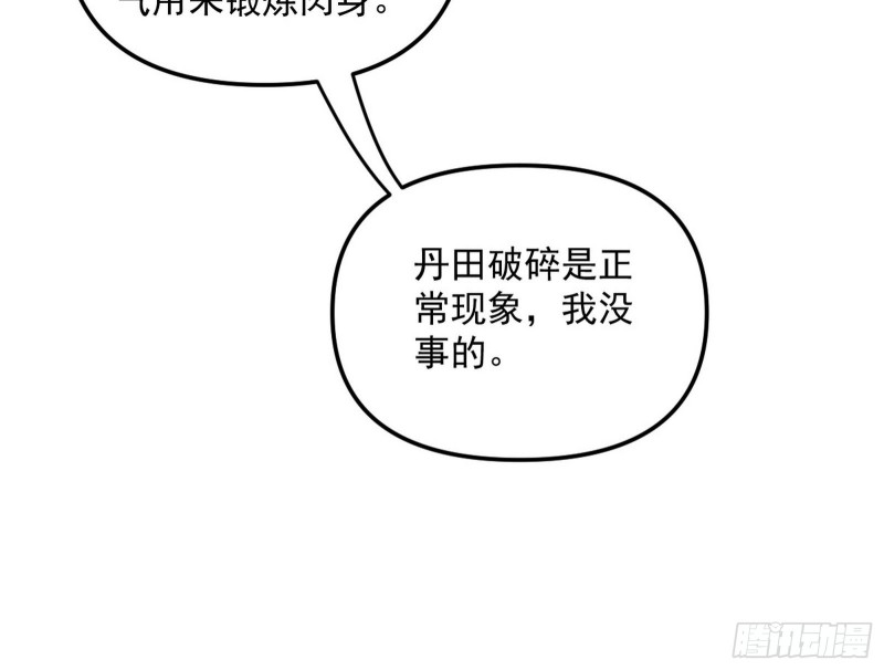 有惊无险33