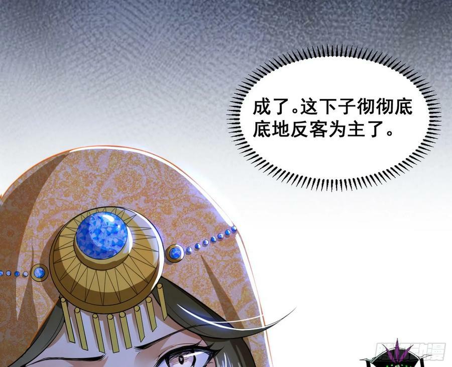 闻道宗传人西岚薇115