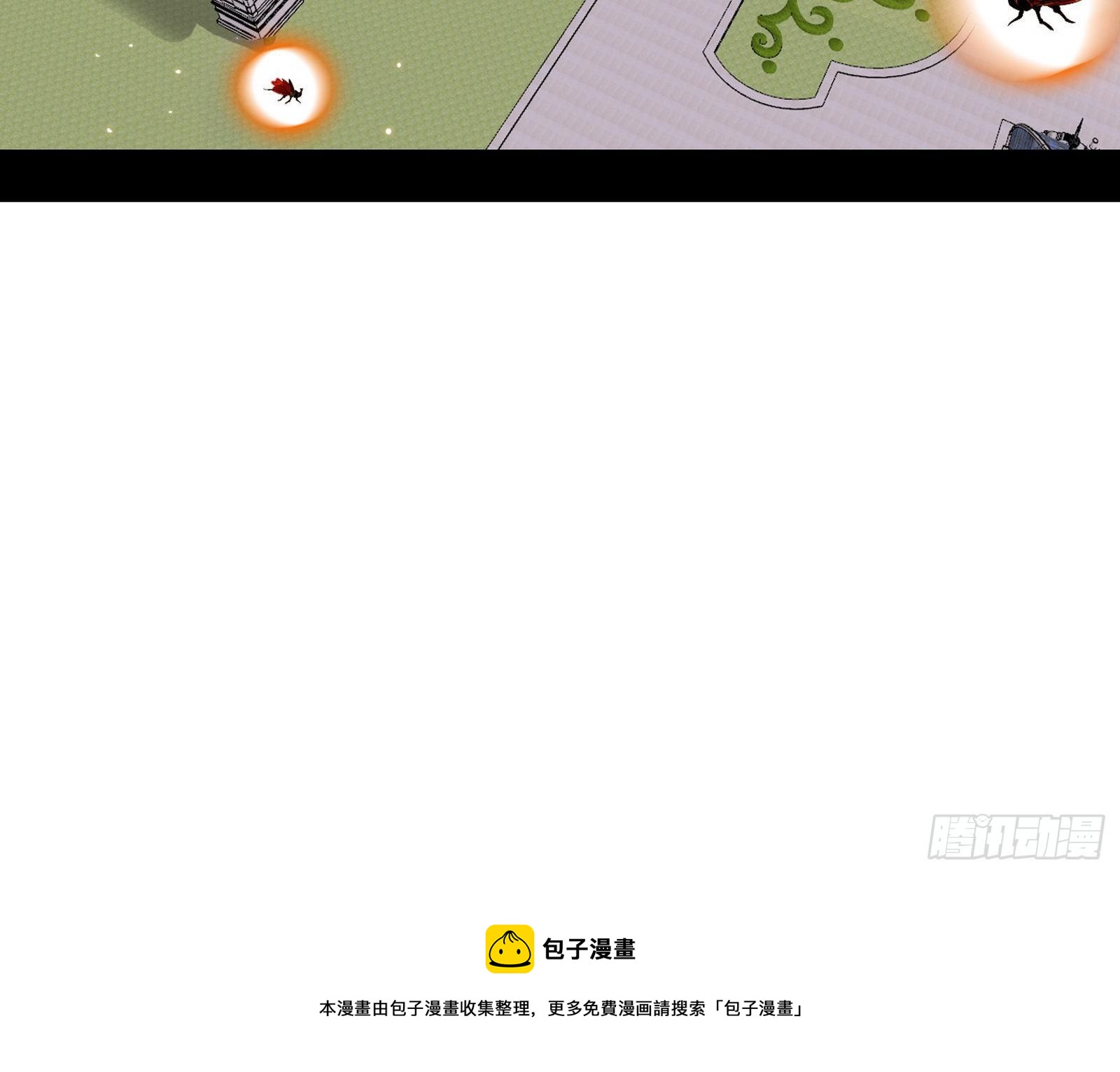 禁咒法师与禁魔之息20