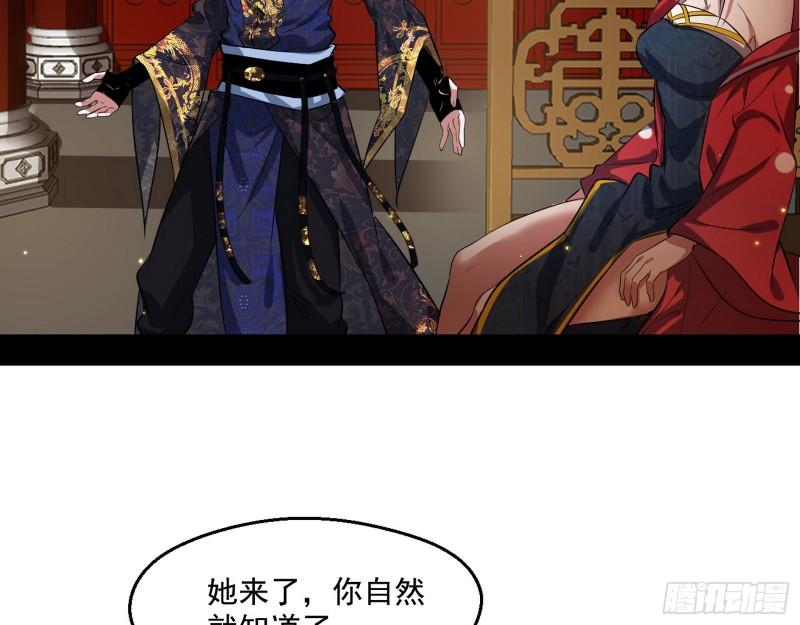 不速之客51