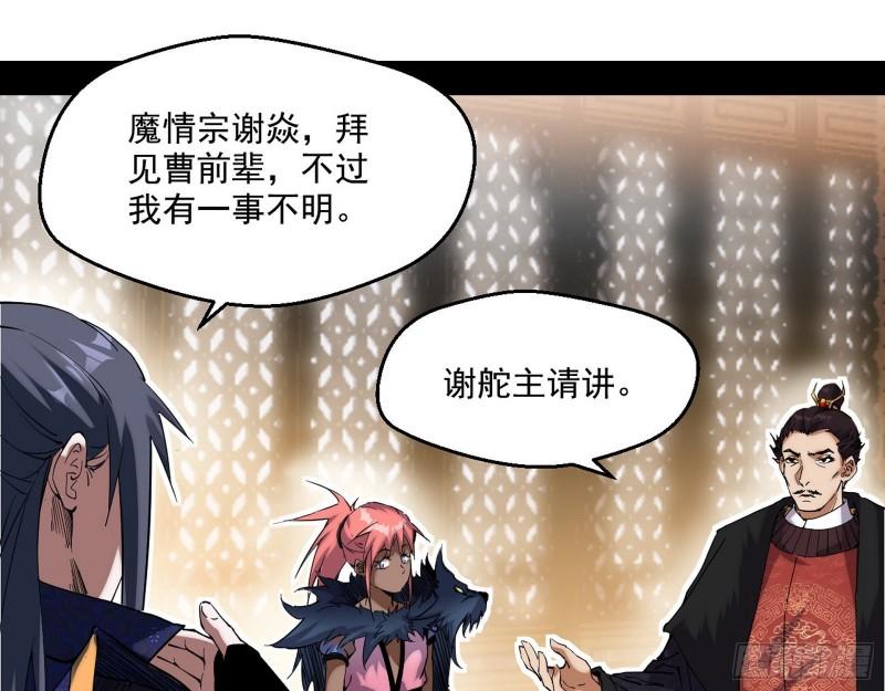 八鬼抬轿95