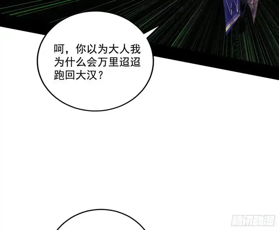 阴差阳错的收获 295
