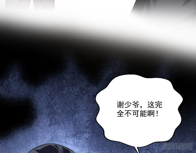 情挑青儿114