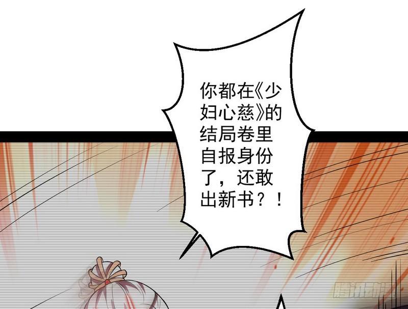 花间剑指103