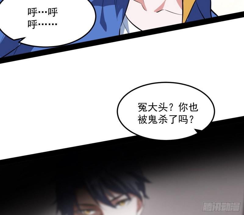 你要死了102