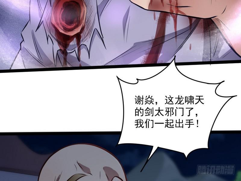 等我升个级39