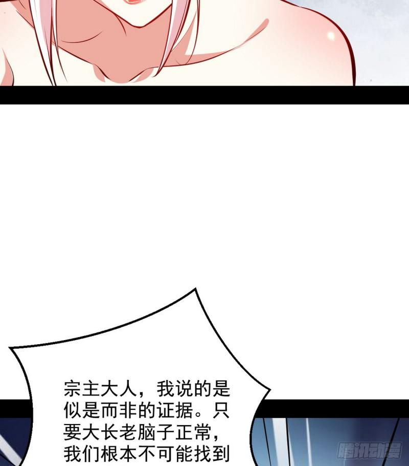 攘外必先安内70