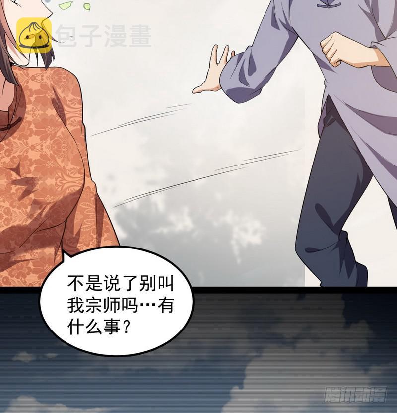 帝国永恒165