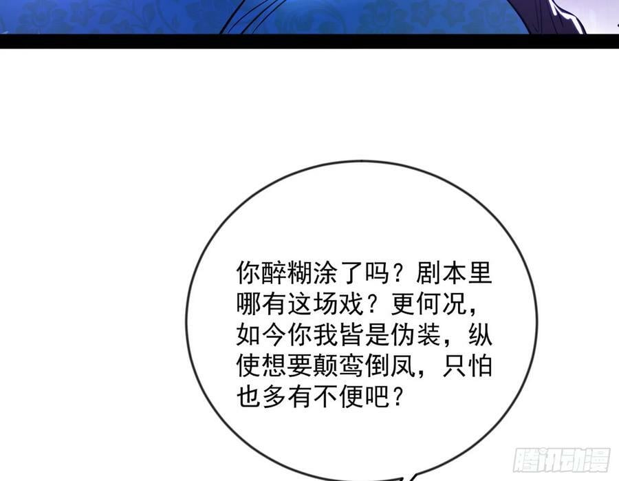 酒后迷情35