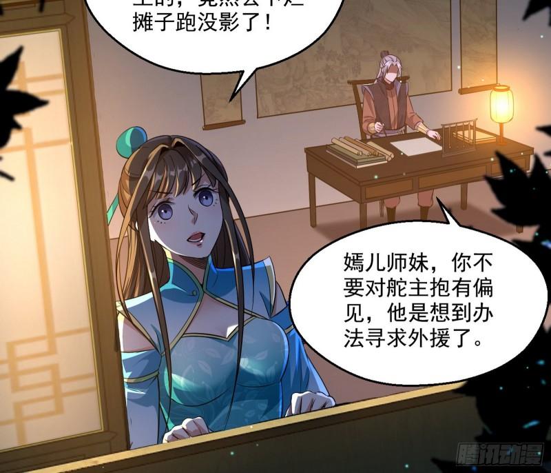 忠贞不二师嫣儿4
