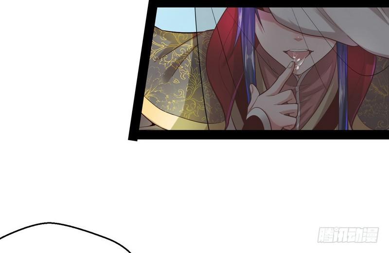 我太监了40