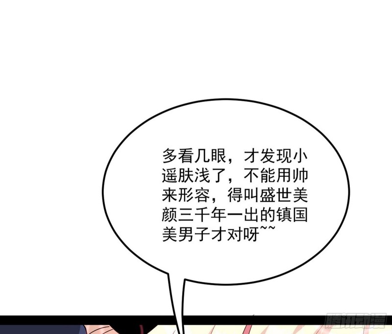 格斗姊妹花96