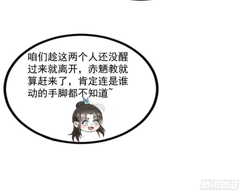 阴差阳错的收获77