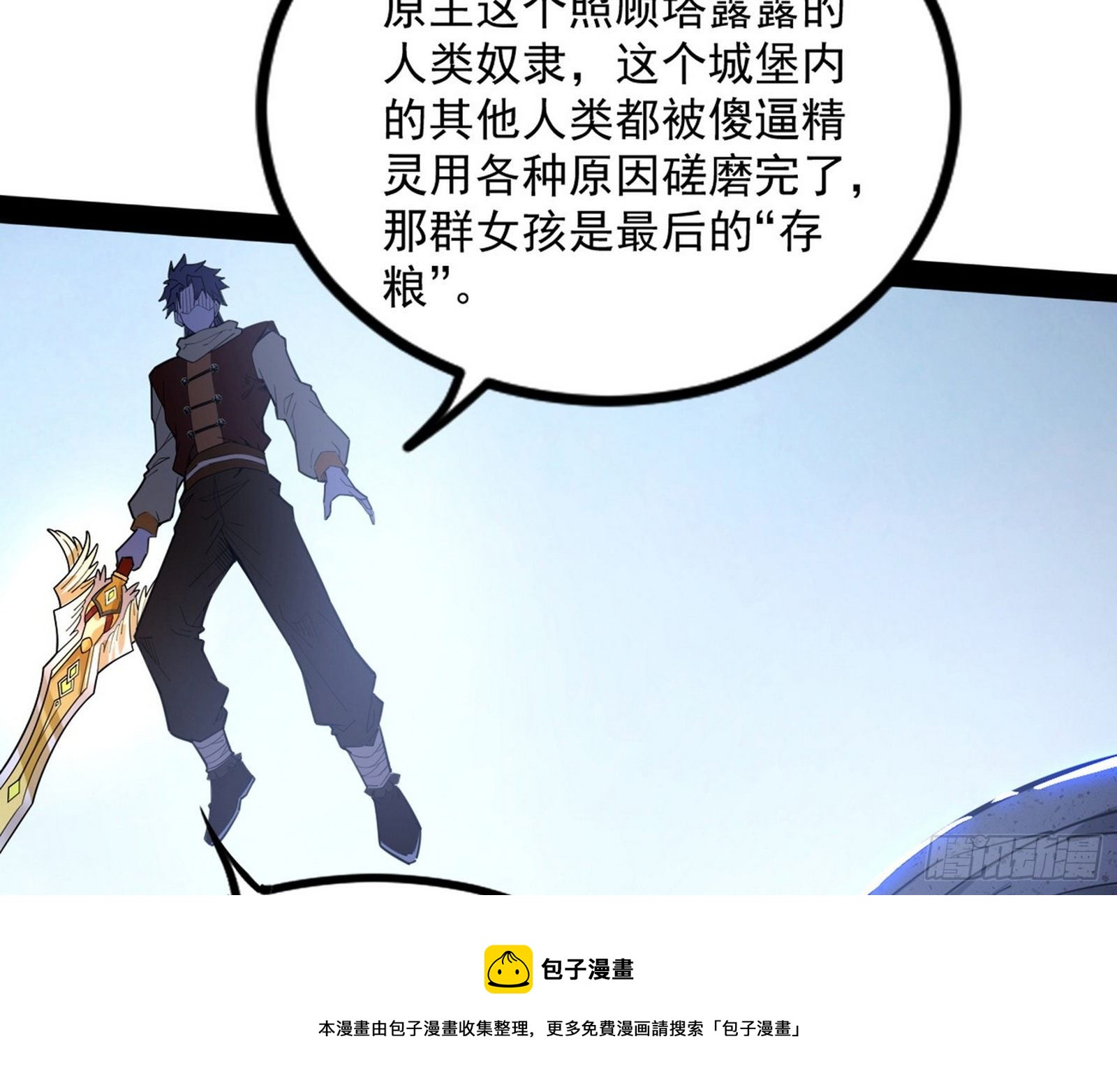 打包带走96