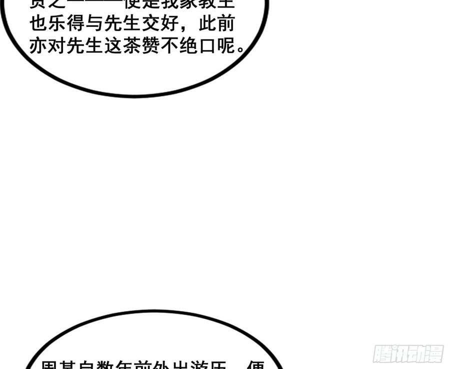 诡异的周晏平10