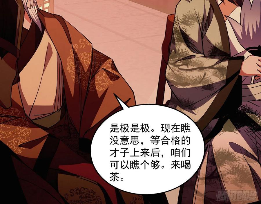 联袂而来29