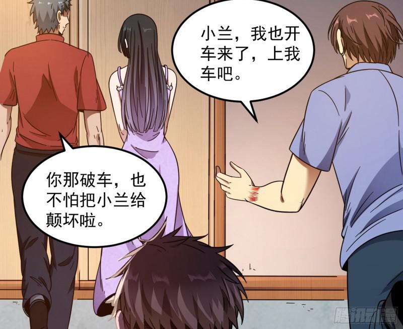 通灵世界101