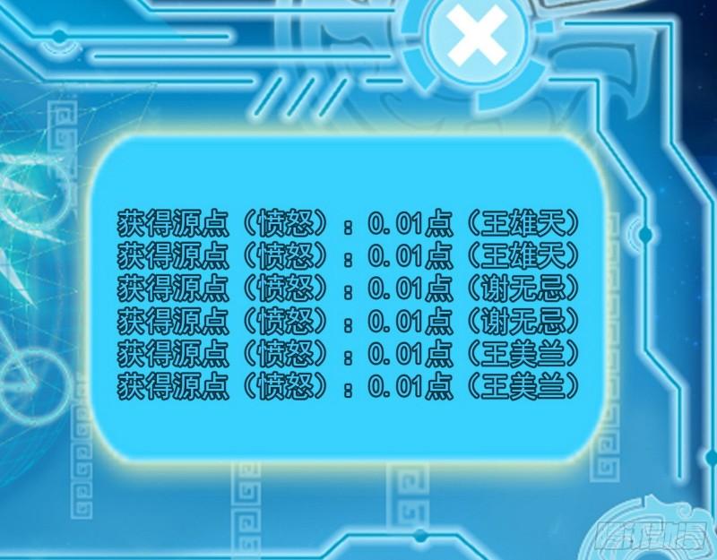 疯狂打脸68