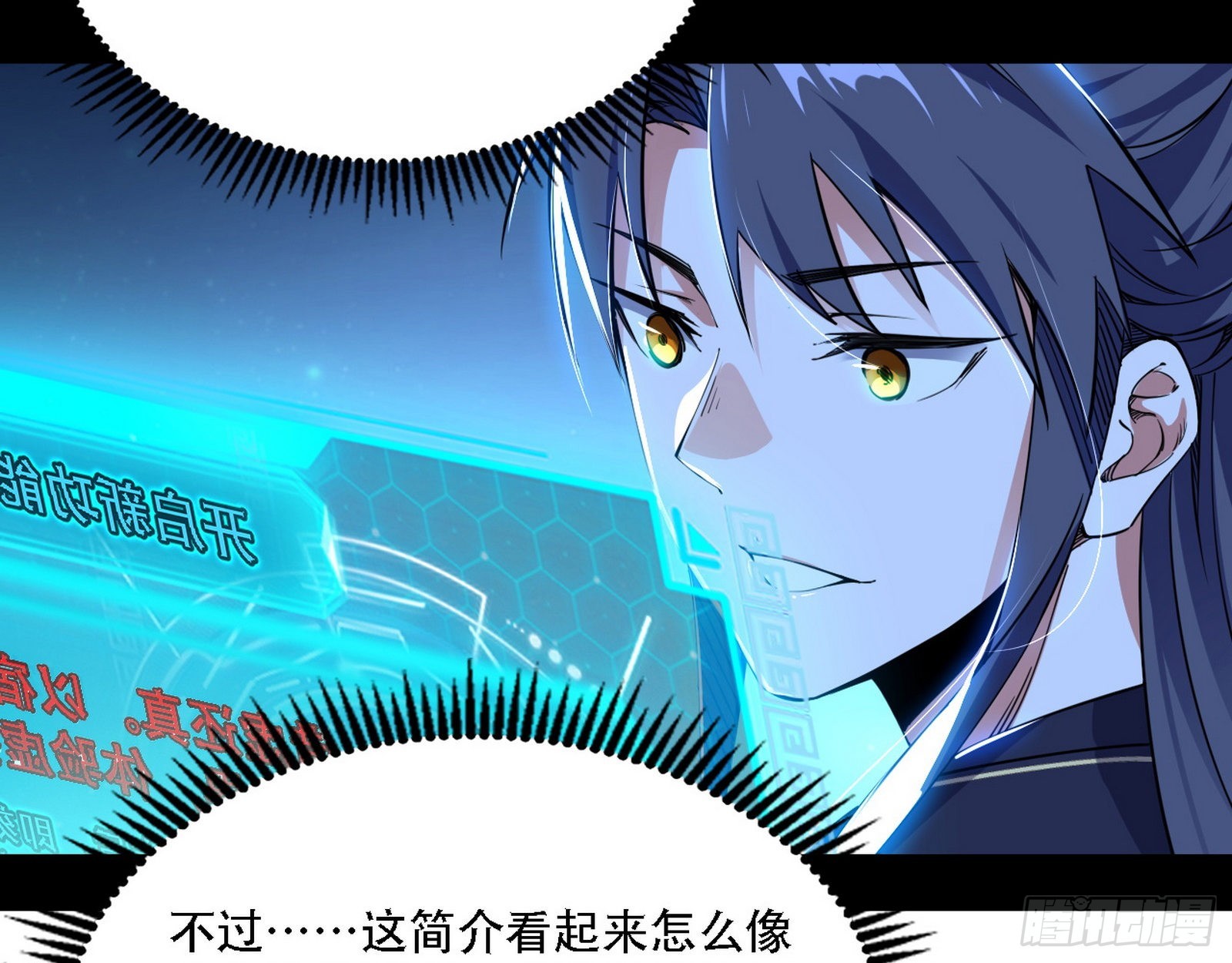 人生演变5