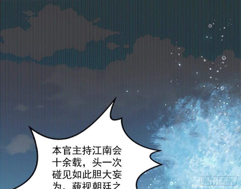 见真章2