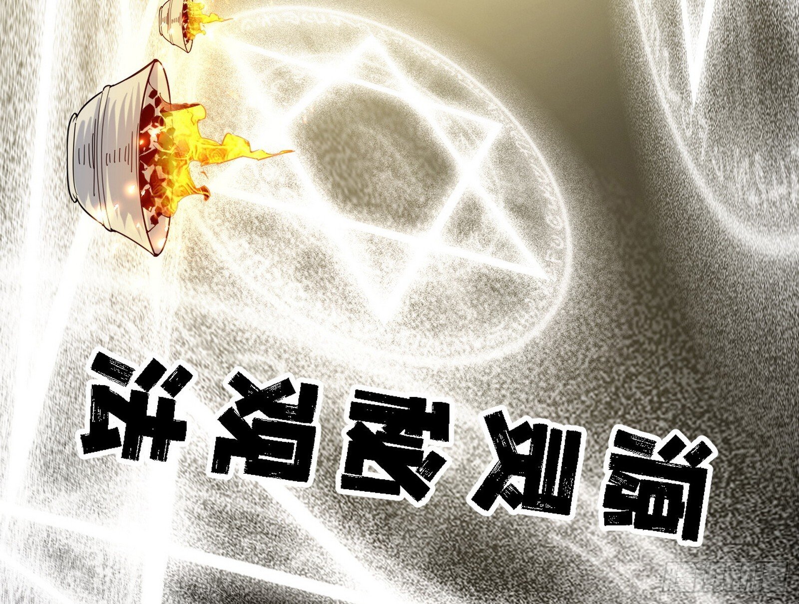 功法兼容，全新形态22
