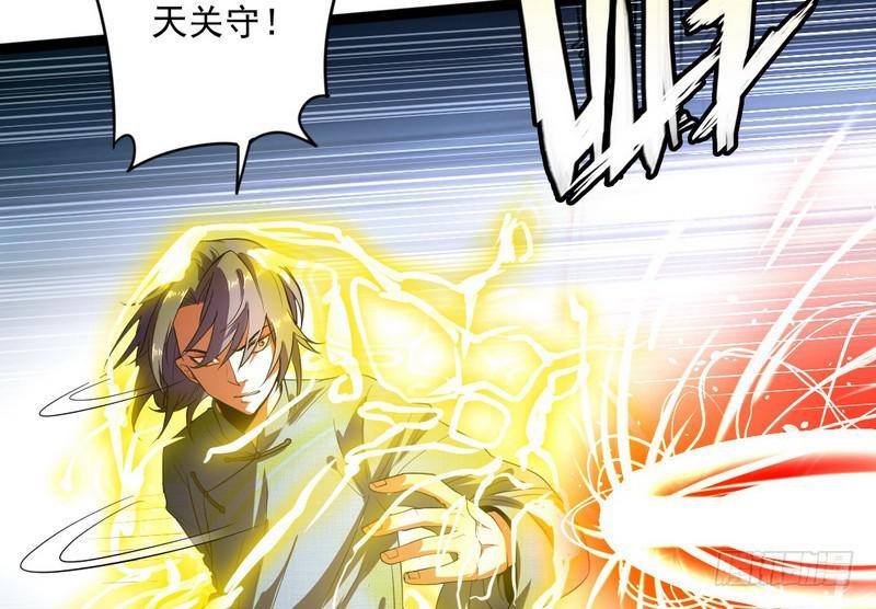 武道之神100