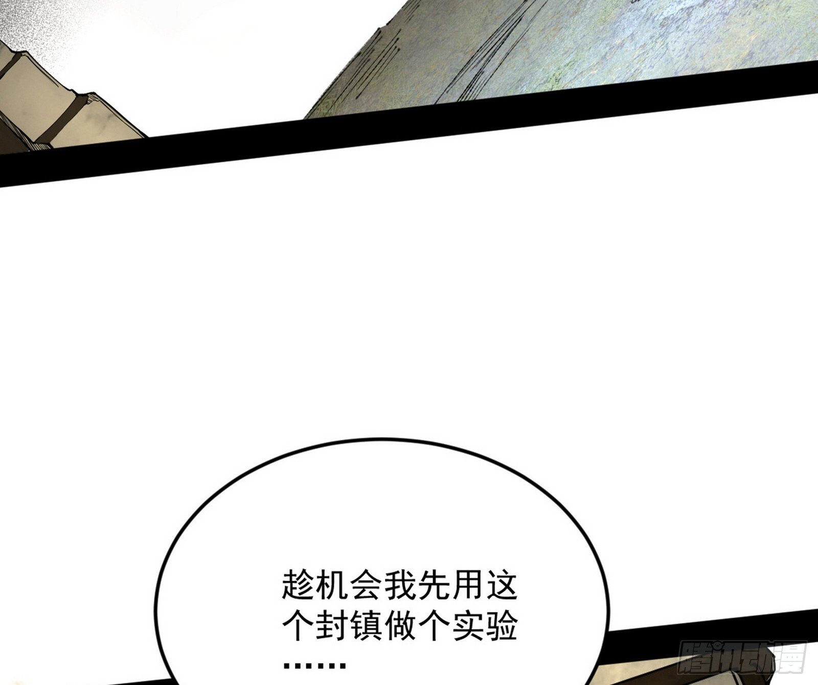 盆满钵满与新的系统功能110