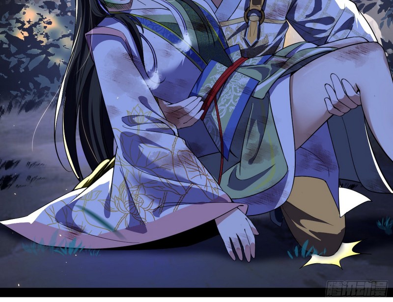 身份败露38