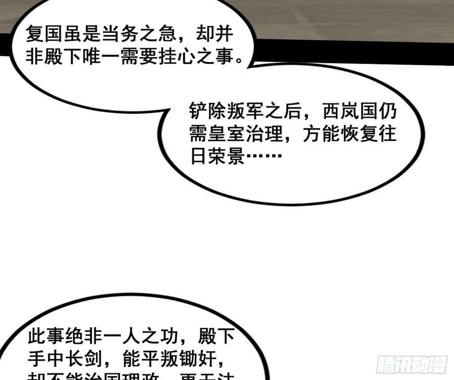 颜如玉退场，玉孺延登场79