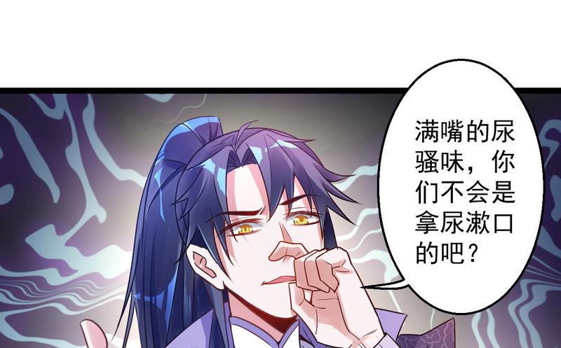 外挂让我当喷子94