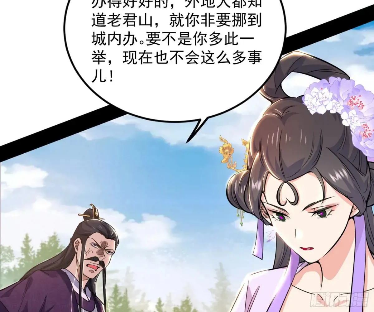 花朝伦魁144
