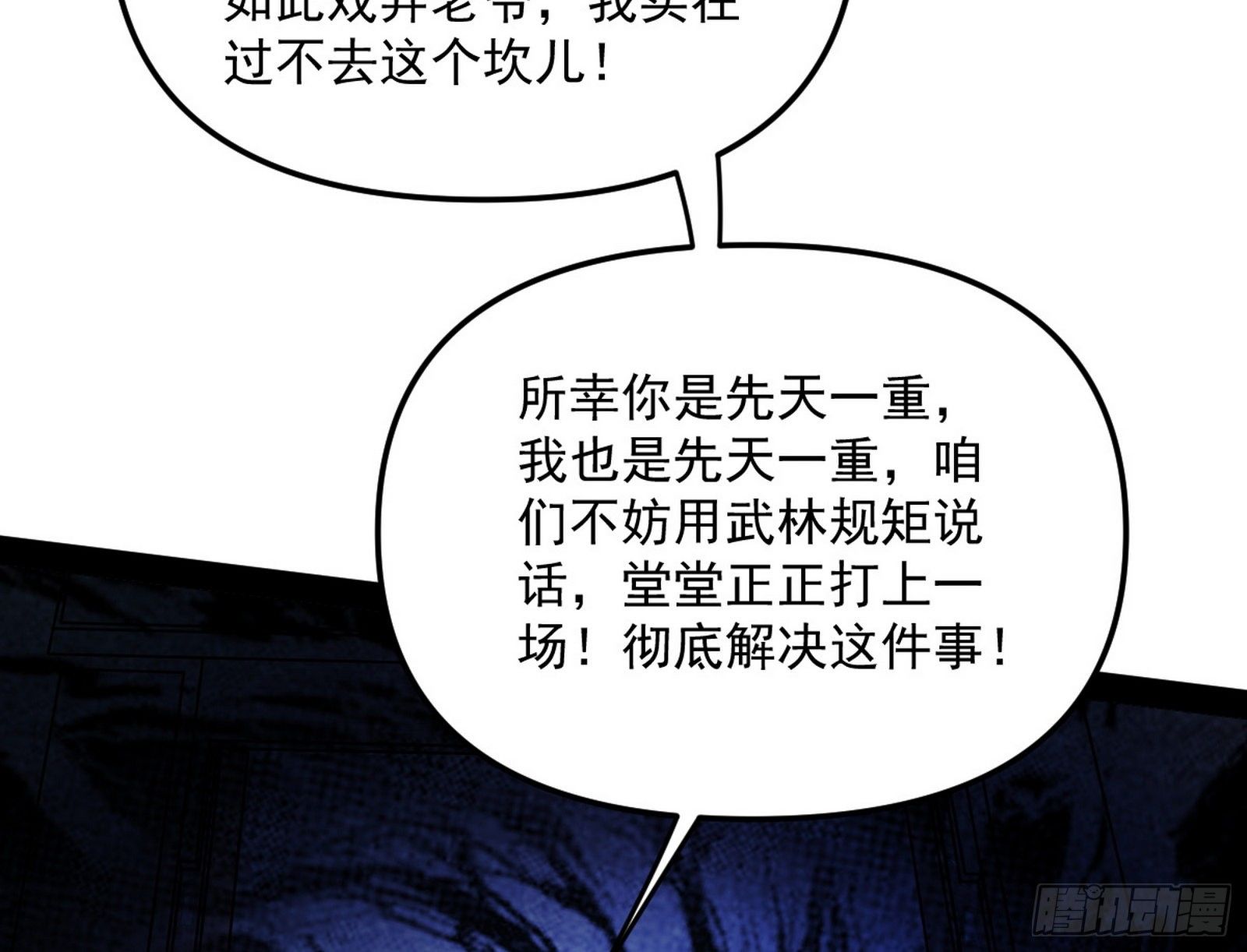 美人有急151