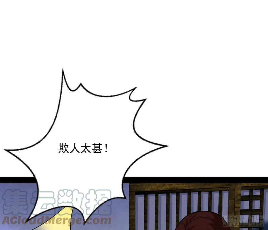 战略转进96