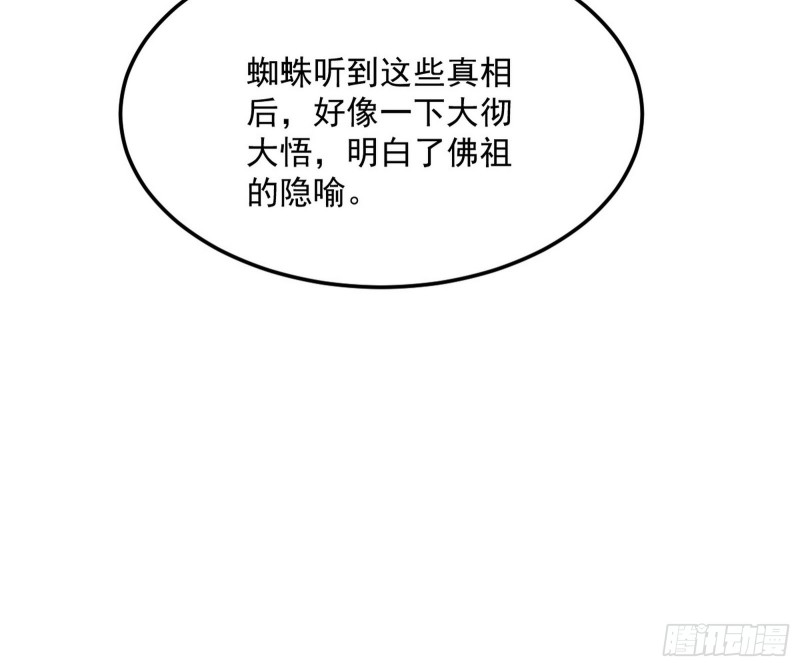 劝君怜取眼前人63