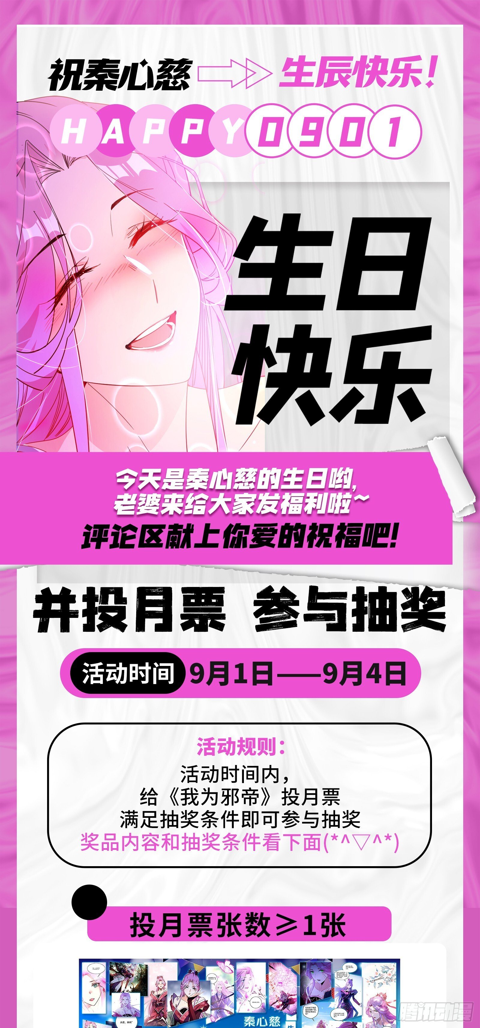 试图抱大腿的谢焱133
