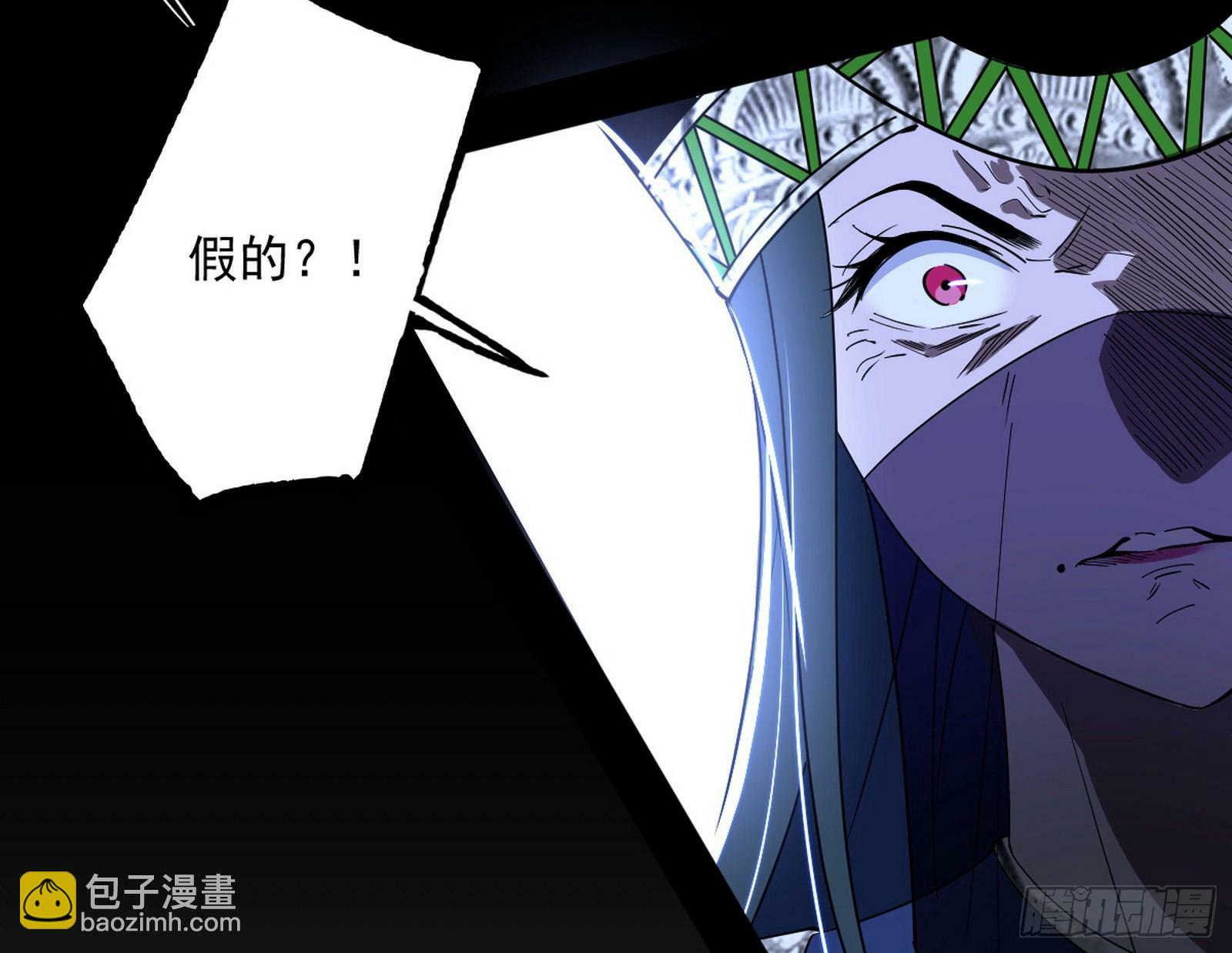 偷天换日70