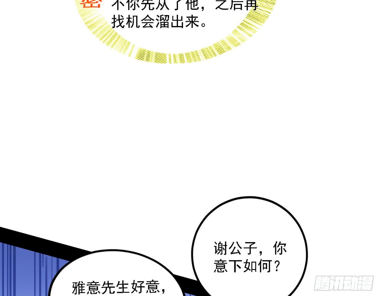 退一步，海阔天空89