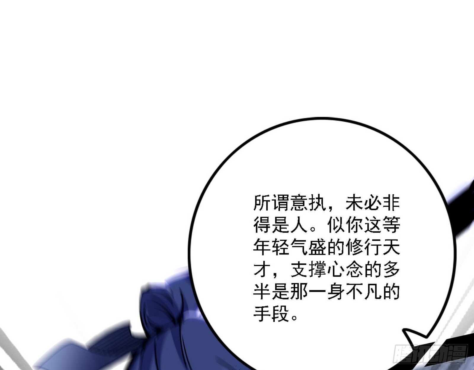 意外之人11