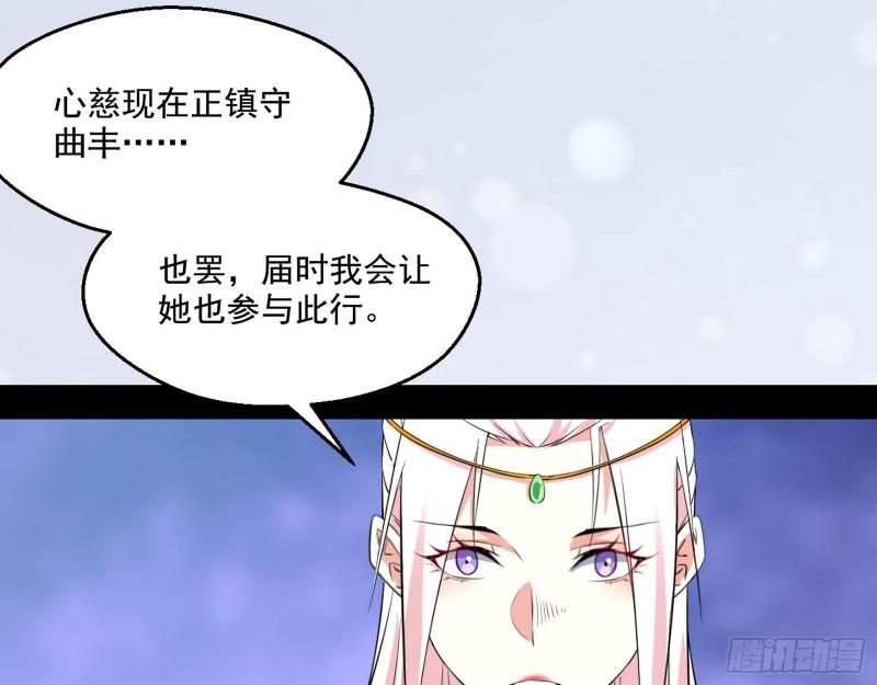 达成交易80