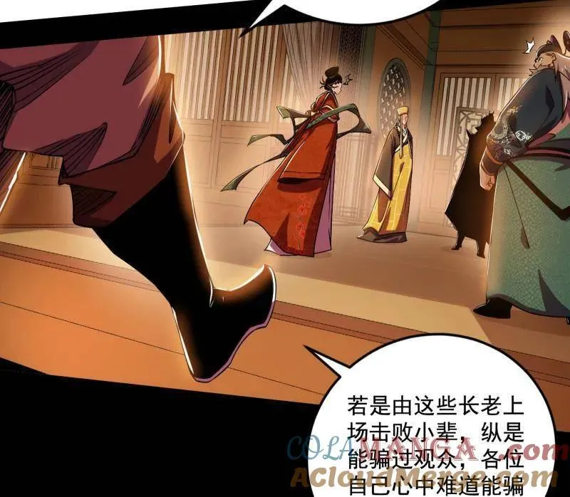 第459话 得偿所愿，暗藏杀机116