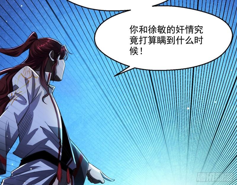 天下第一嘲讽脸26