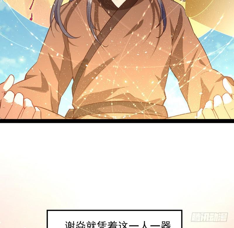 最惨男主18