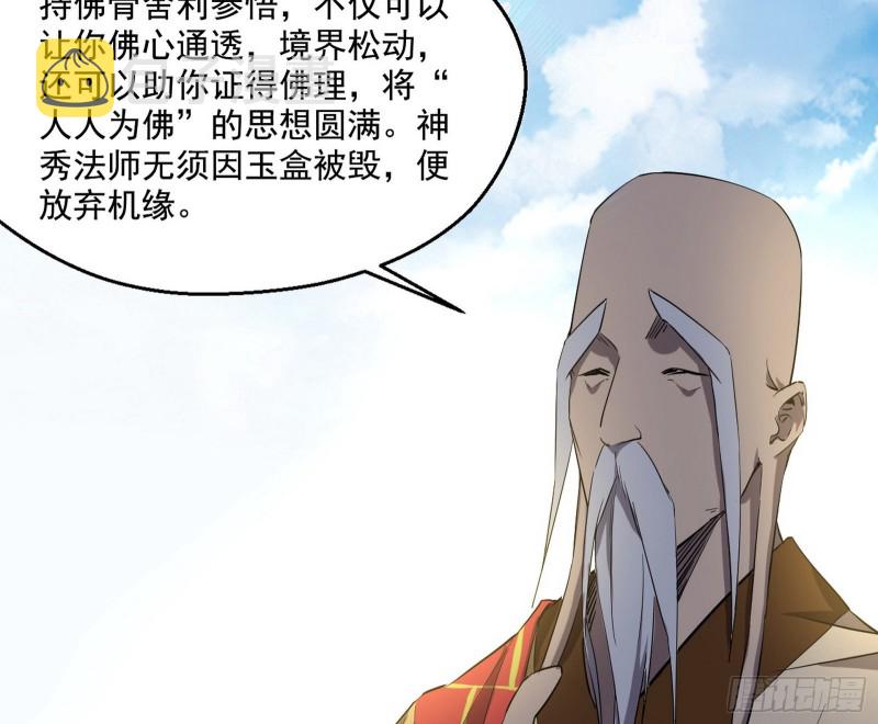 缘来是你37