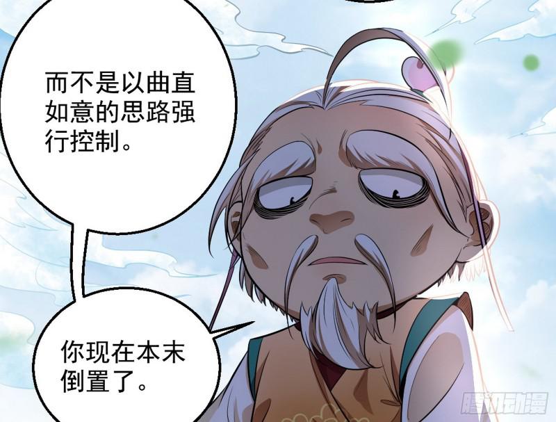 捉贼拿赃58
