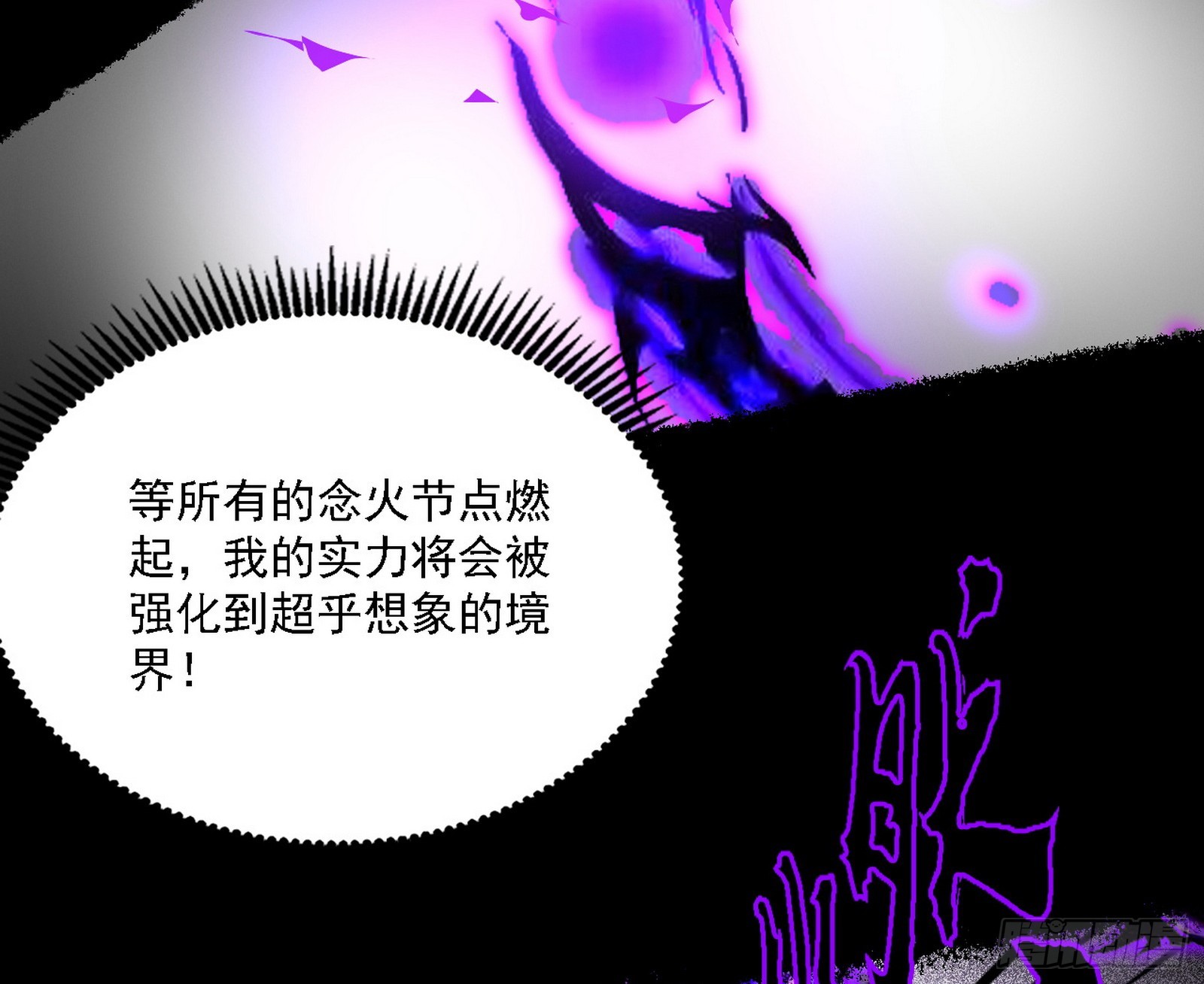 震惊意道驰一百年47