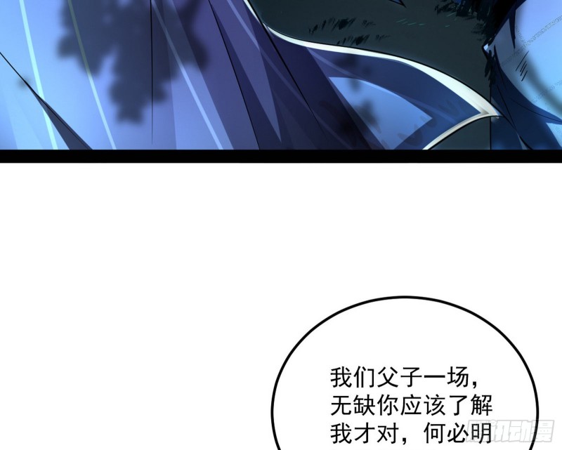 彻底撕脸84