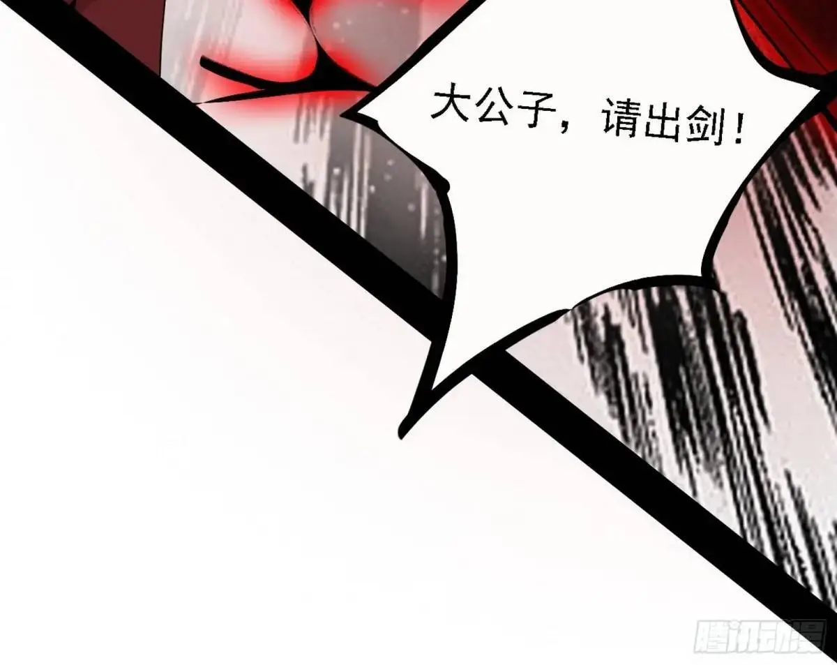 大天魔门秘辛105